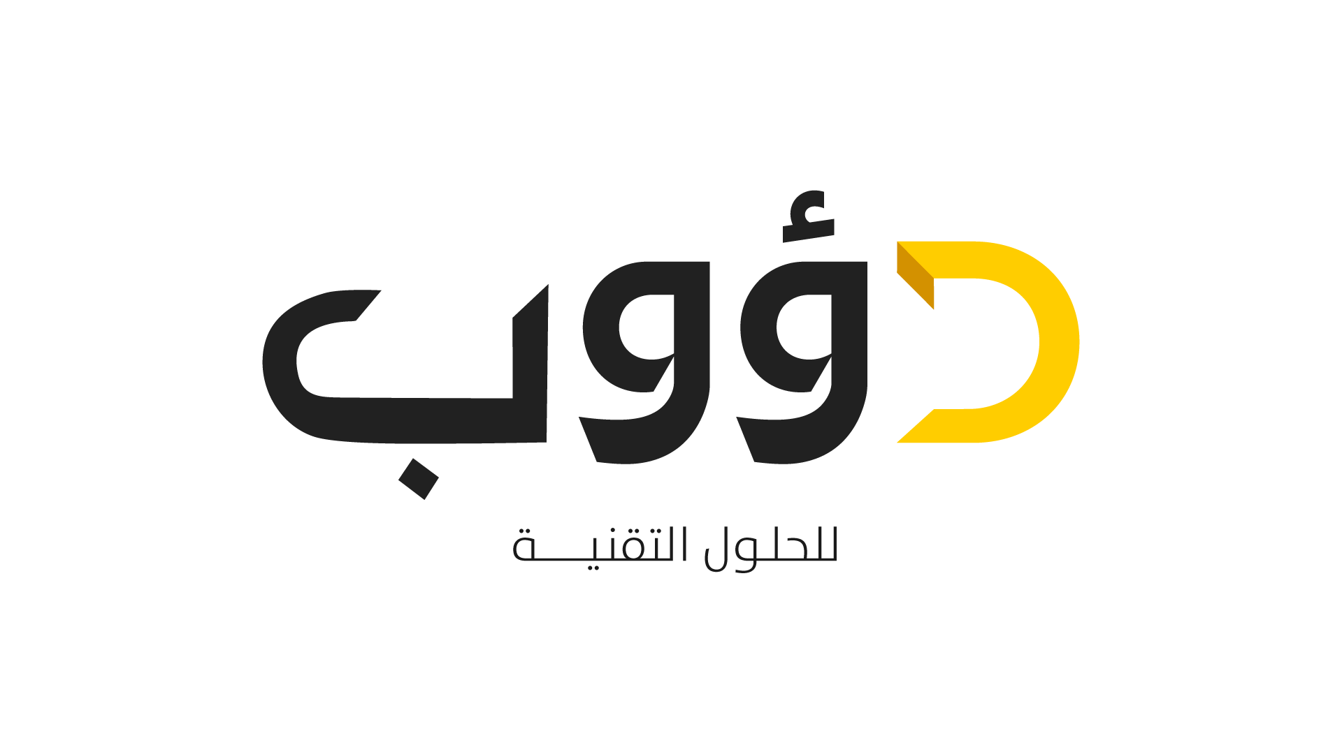 الشعار